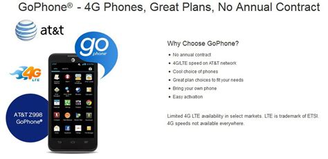 gotpone|AT&T PREPAID℠